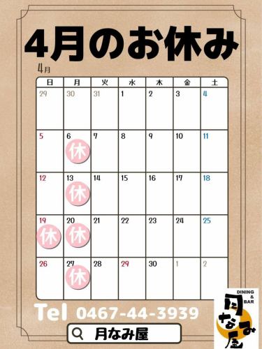 4월의 휴일입니다
새해 스타트
환송 영회의 준비 받습니다 🙇♂️