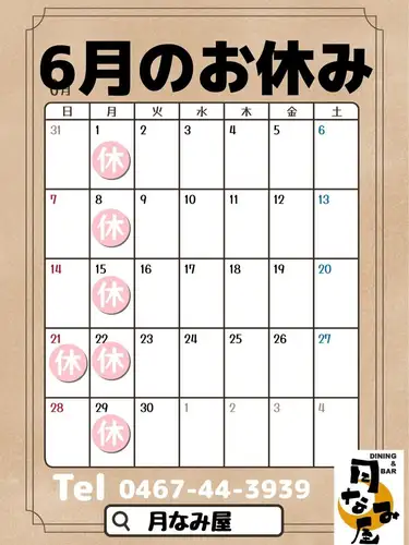 이번 달 휴가