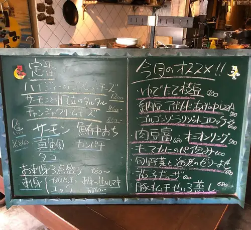 本月推出全新菜單！
請試一試！