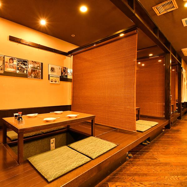 [Digging seats] We have digging seats where you can spend a relaxing time.It's perfect for various occasions such as banquets with friends and meals after work! Also, there is a curtain partition so you can enjoy it slowly without worrying about the surroundings ◎