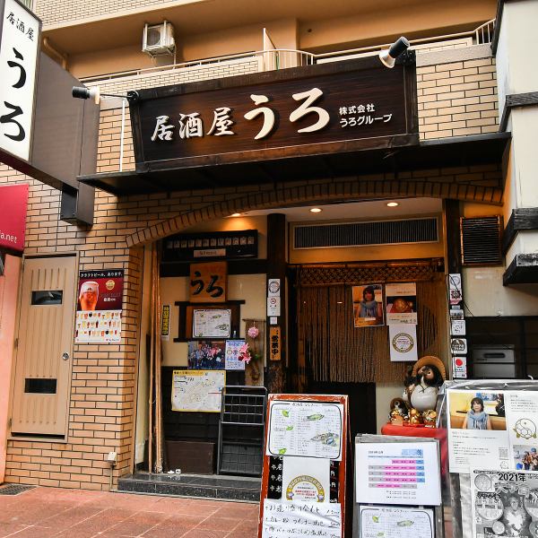 [Immediately from Osaka Metro Nakatsu Station!] Excellent access, about a 2-minute walk from Osaka Metro Nakatsu Station! Hankyu Nakatsu Station is about 9 minutes and is within walking distance from Umeda.We have not only single dishes but also course dishes that are perfect for banquets ◎ Please feel free to drop by ♪