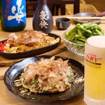 Lunch Special ◎ [120 minutes all-you-can-drink included, last order 90 minutes] Gacha Lunch Banquet Value Course 2500 yen