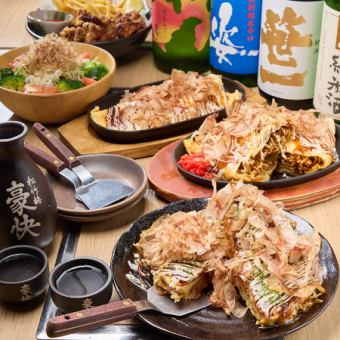 [Gacha Banquet Omelet Modern Course ★] Includes all-you-can-drink draft beer! 6 dishes including classic okonomiyaki for 4,800 yen ◎
