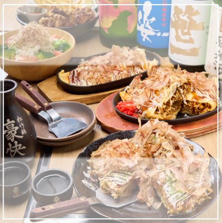 【扭蛋宴會煎蛋捲摩登套餐★】附生啤酒無限暢飲！經典禦好燒等6道菜4800日圓◎