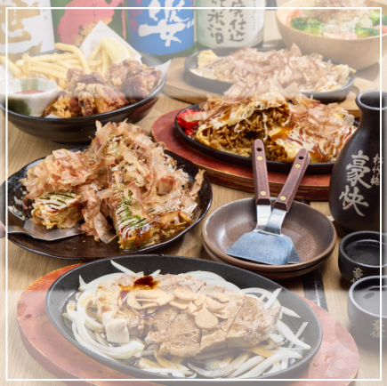 【Gacha宴会オムモダンデラックスコース ★】生ビールOKな飲み放題付！お得な全7品5300円◎