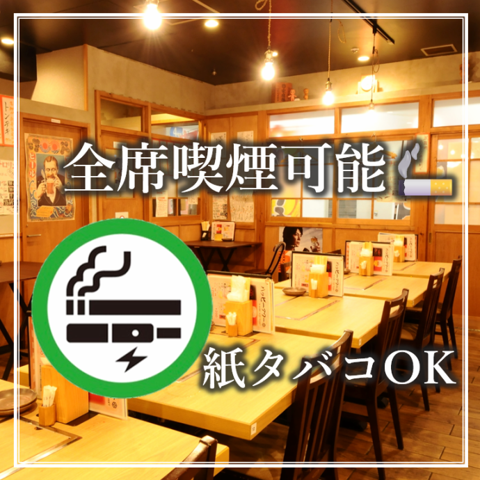 レトロ鉄板居酒屋 Gacha【公式】