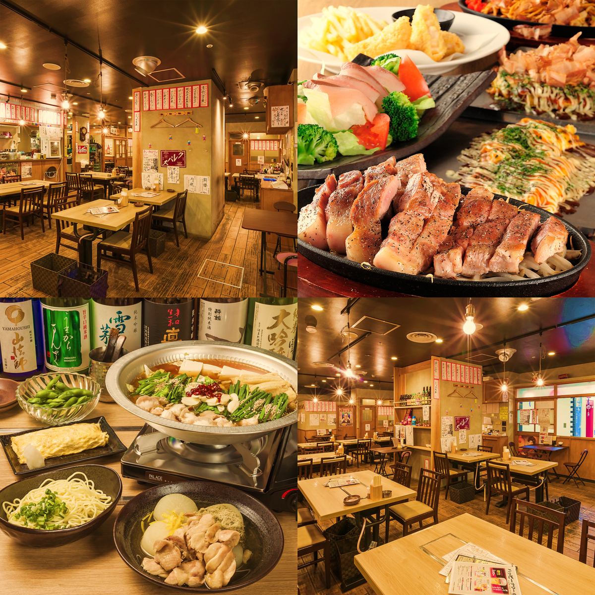 広々とした開放的な店内は宴会にも最適◎飲み放題付コースも！