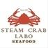 SteamCrabLabo　スチームクラブラボ 蒸気 蟹 居酒屋 武蔵小山店