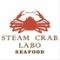 SteamCrabLabo　スチームクラブラボ 蒸気 蟹 居酒屋 武蔵小山店