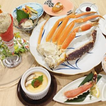[Steam Club Lab Special Course 7,000 yen (tax included)]