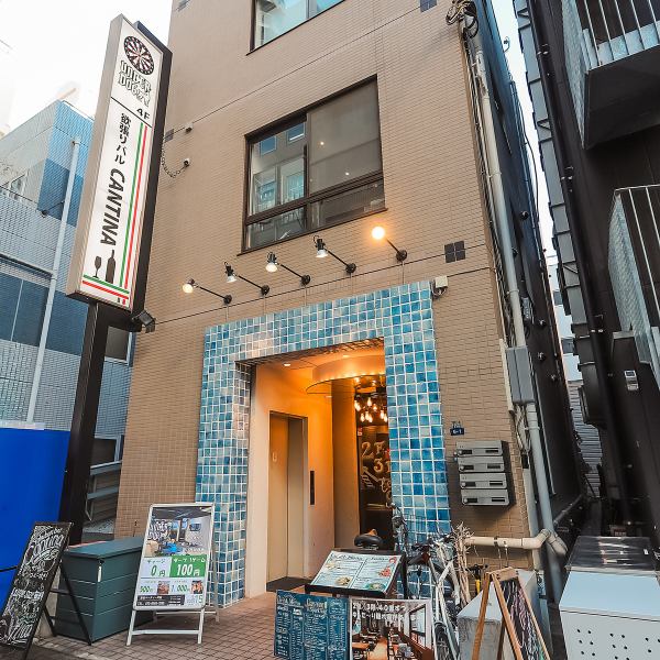 特別なイベントやパーティーには、当店の貸切予約をぜひご利用ください。大人数での集まりも対応可能で、楽しい時間を仲間と共有できます。貸切にすると自由にスペースを使えるので、思い出に残る特別なイベントを演出できます。ぜひお気軽に店舗にお問い合わせください。