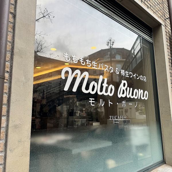 店内の大きな窓からは、美しい風景が広がり、日中は自然光が差し込んで明るい雰囲気を演出します。四季折々の景色を楽しむことができ、訪れるたびに新しい発見があります。