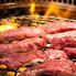 焼肉きんぐ　西尾店