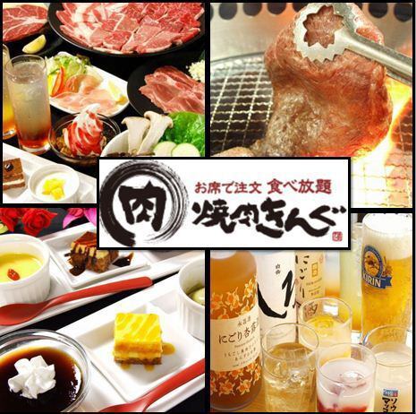 Over 100 varieties! Great value all-you-can-eat buffet