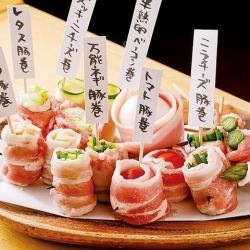 香菇