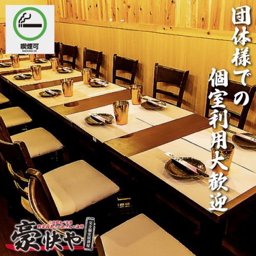 <p>【おしゃれ席完備】新宿エリアの顧客満足度No.1を目指しております♪赤字覚悟の営業！新宿店は食べ放題メニューがメインのコース内容となっております！まずはお客様に認知して頂く事から♪をモットーに毎日赤字覚悟で営業しております！</p>