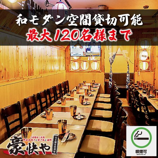 【如果您在新宿想喝一杯的話♪】我們也準備了沙發座位，讓您在平靜而成熟的氛圍中放鬆身心♪生日月份和紀念日的特別優惠也很受歡迎！餐廳內部充滿了主人的個人喜好。這是一家不僅在日常生活中，而且在特殊的場合也能度過美好時光的商店。