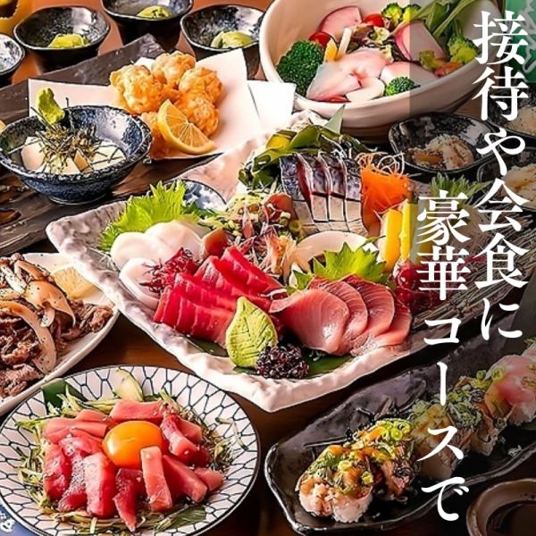 焼き鳥・海鮮・肉寿司含む食べ放題3時間飲み放題2980円！！