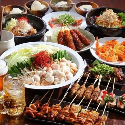 【席料・お通し等なし】3H飲み放題★焼き鳥やちゃんこ鍋など食べ飲み放題コース3280円