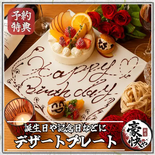 ■大切の人の時間を当店で