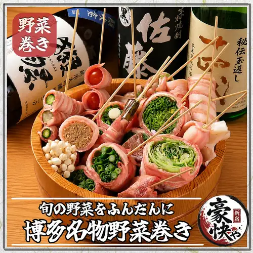 旬の野菜を肉で巻く！炭火が香る、自慢の「野菜巻き串」