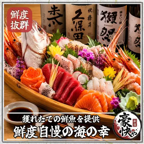 【朝捕れ豊洲直送】厳選鮮魚の贅沢お造り盛合わせ。旬の味覚を職人の包丁捌きで味わう豪華な旬を感じる逸品