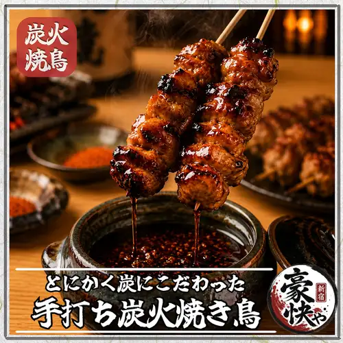 【極上炭火焼き鳥】熟練の職人が一串ずつ丁寧に焼き上げる、厳選鶏の香ばしさと旨味溢れる至高の盛り合わせ