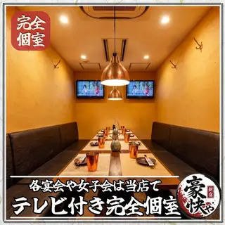 充滿木質溫暖的放鬆空間♪ 我們的桌椅以間接照明的溫暖為基調，營造出舒適放鬆的氛圍。我們不僅可以提供餐飲服務，還可以承辦飲酒聚會、宴會、女生聚會等等。