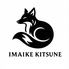 天ぷらスタンドKITSUNE 今池店