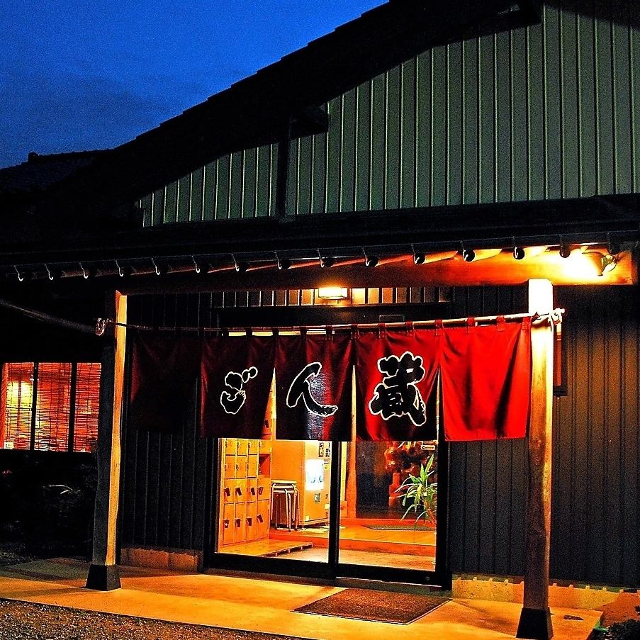 巻の人気店[ごん蔵]☆1組限定2名個室は事前のご予約がお勧め★