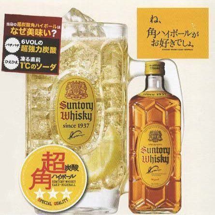 ハイボールやサワー、カクテルなど種類が豊富！