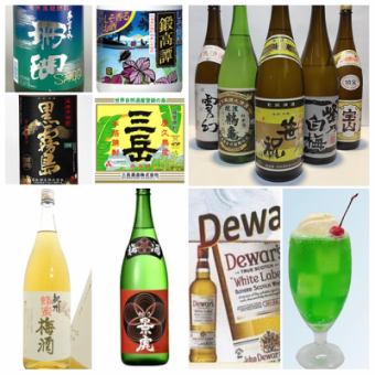 【 飲み放題ドリンク以外も半額で飲める★プレミアム飲み放題 】毎日OK★　