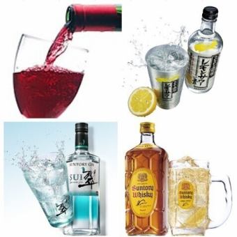 ［90分飲み放題1800円】毎日OK★　角ハイ・こだわり酒場レモンハイ飲める！