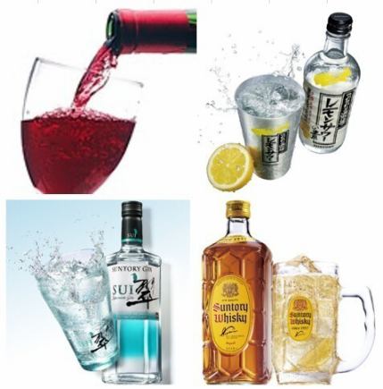 ［90分飲み放題1800円】毎日OK★　角ハイ・こだわり酒場レモンハイ飲める！