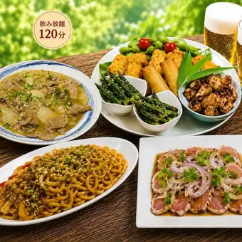 【団体でお得★6000円コース 】最大9000円割引！人数×300円引★クーポン利用コース