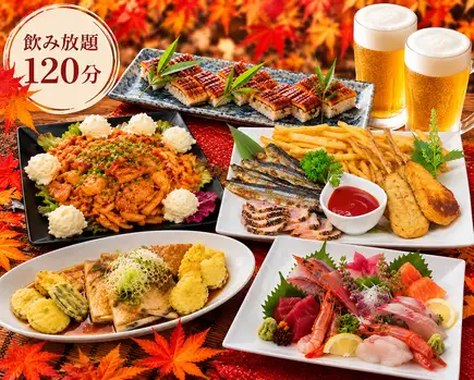 【仅限周日至周四★无限畅饮★7000日元套餐】平日特惠★尽情享受，无需担心时间♪