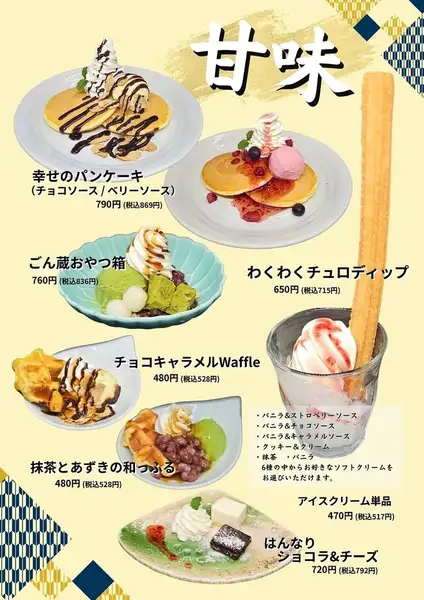 餐后甜点的完美之选！Gonzo's 精选甜点系列已全面更新！