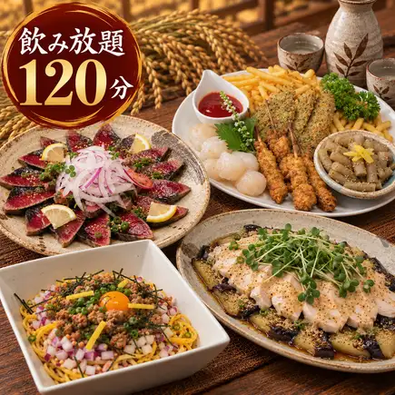 【超值团体优惠★6000日元课程】最高可享9000日元折扣！每人立减300日元★优惠券可用