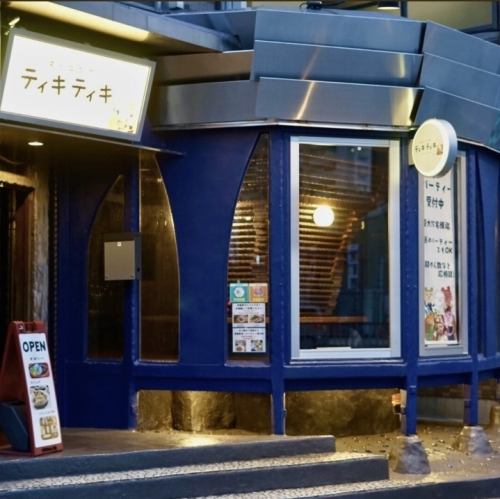 Chikusa, near Kurumamichi Station