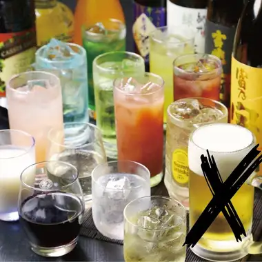 ★All-you-can-drink option (90-minute course, draft beer not included) ★Perfect for daytime drinking or after-parties!