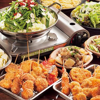 学生限定コース(飲み放題180分)