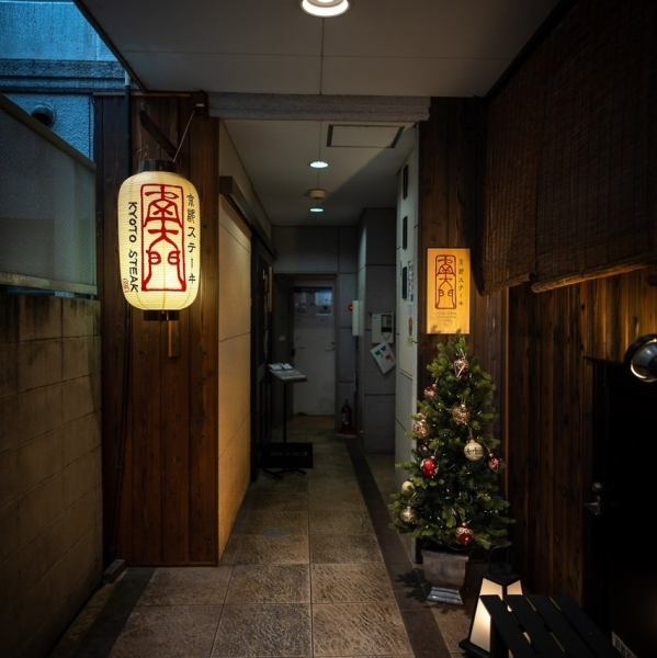 【京都・烏丸周辺で上質なお時間を味わうなら…】家族でのお食事・観光・普段日使いにもおすすめ。上質な空間で、とろけるA５ランク和牛をお楽しみ下さい。