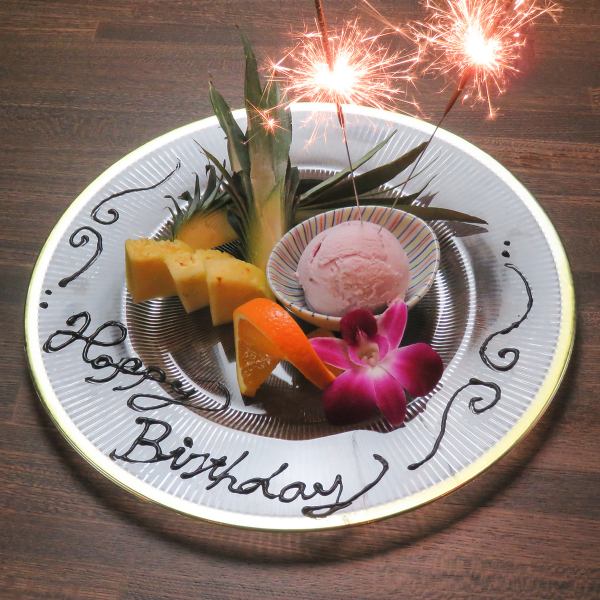 Anniversaries and surprises are also welcome ☆ Leave it to us for a little surprise! Surprise plate using sata andagi and blue seal ice cream and energetic staff will celebrate ♪ If you wish to use it, please select a coupon when you make a reservation.
