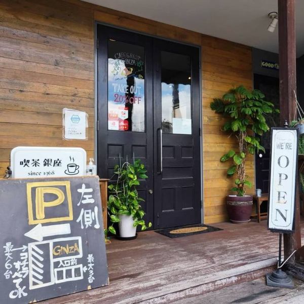 ≪There are 7 private parking spaces≫ Located right next to the Yofukuji-cho intersection on Fukuoka Prefectural Route 11 Arikebikino Line.We have a dedicated parking lot next to the store, so if you are coming by car, you can rest assured. The large "GINZA" sign is the landmark! All the staff are looking forward to your visit.
