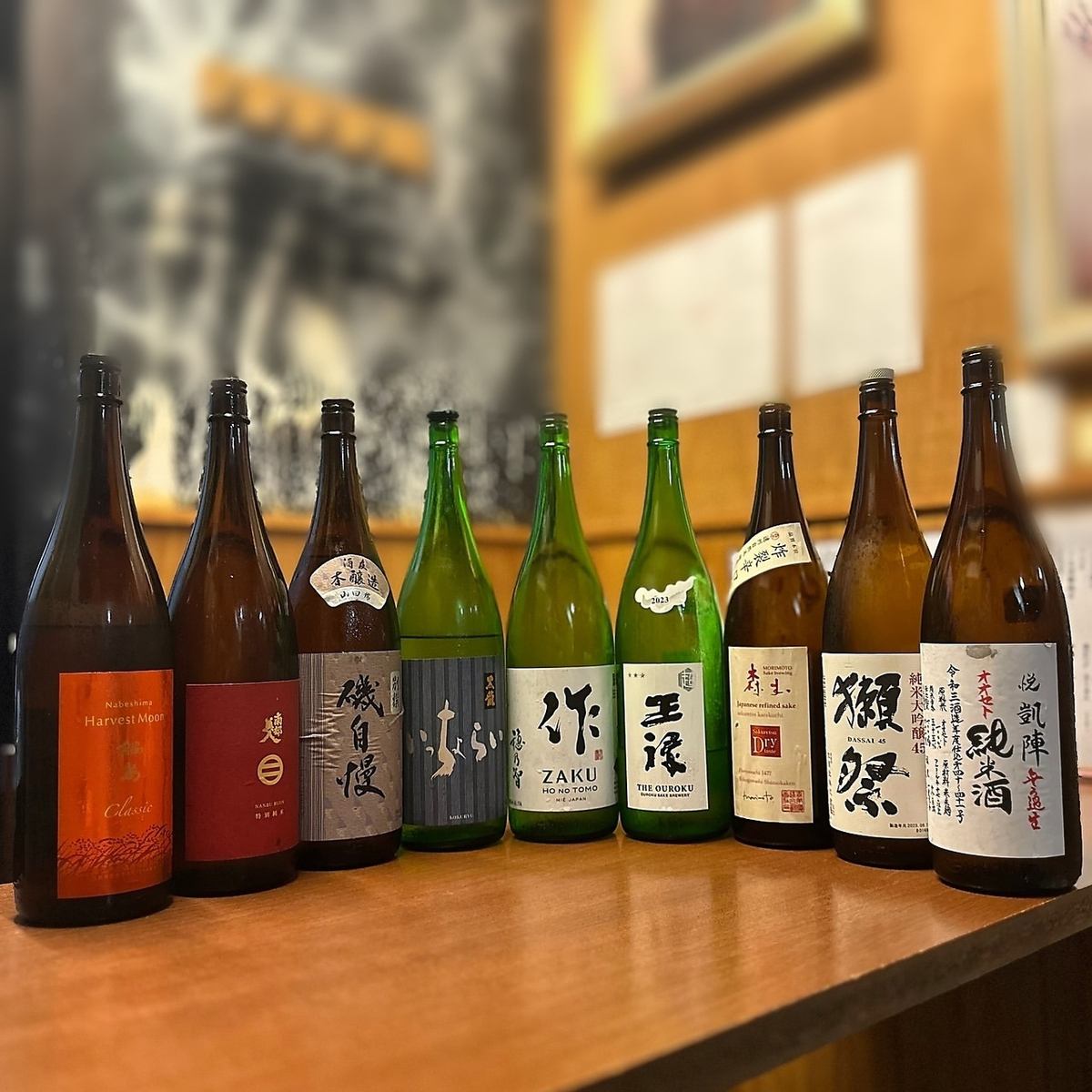美味しいお酒と共に楽しいひと時を