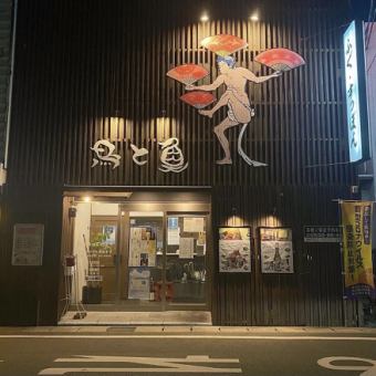おまかせ5000円コース