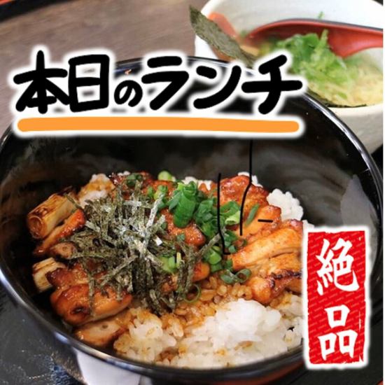 鮮度抜群の朝挽き地鶏を炭火で仕上げた贅沢ランチ♪　800円～