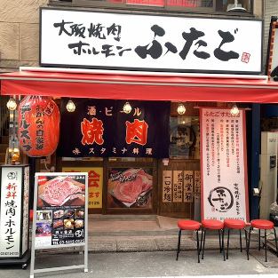 四ツ谷駅から徒歩1分。ダッシュで30秒！駅から近いお店です。お気軽にご来店ください。