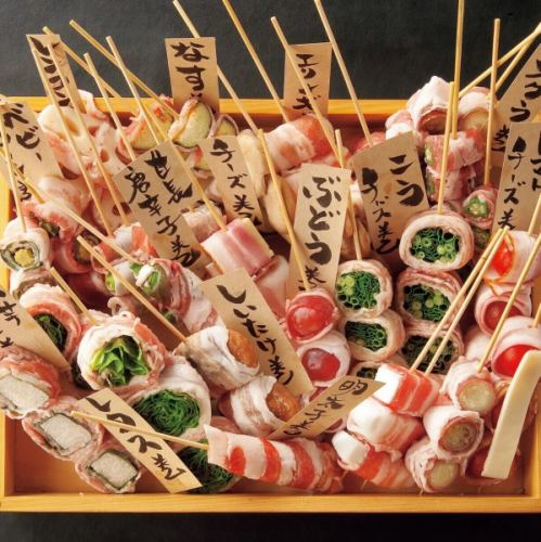人気の肉巻き野菜串食放題