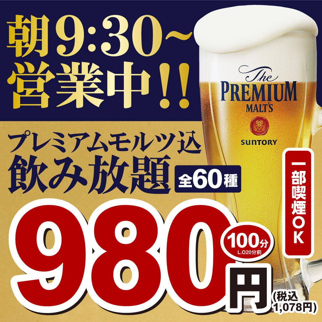 岩見沢精肉卸直営 牛乃家 本店【公式】